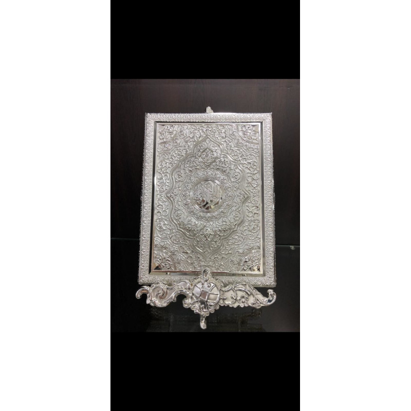 Standlı Gümüş Büyük Boy Kuranı Kerim Kutusu 29x22 cm LKM357 Standlı Gümüş Büyük Boy Kuranı Kerim Kutusu 29x22 cm LKM357