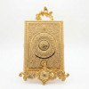 Standlı Orta Gold Kuranı Kerim Kutusu lkm-376 Standlı Orta Gold Kuranı Kerim Kutusu lkm-376